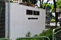 Mun Hean Industrial Building (D12), Factory #625422781